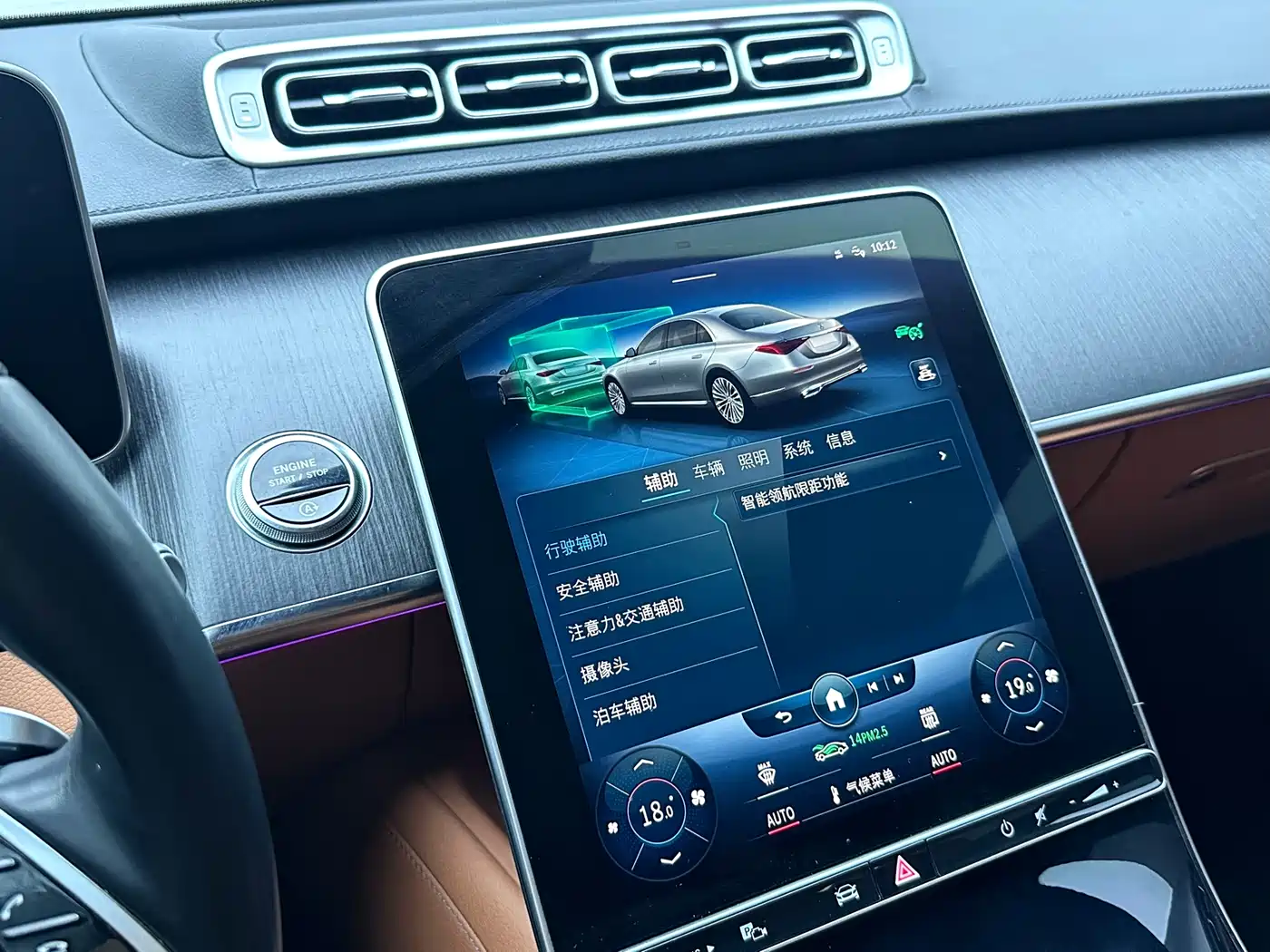 Mercedes-Benz S-Class, миниатюра 7