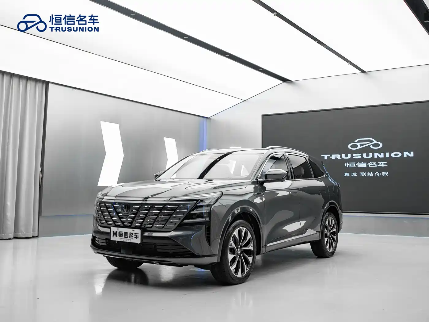 Фото 3 - Changan CS75 PLUS