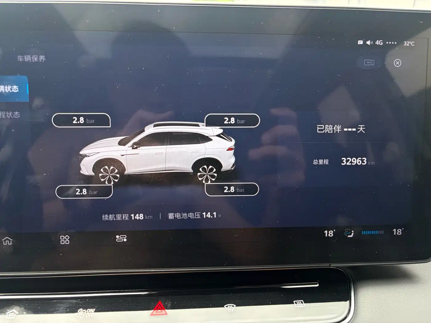 Roewe RX5 2022 2023 1.5T Honor Slide Screen Edition