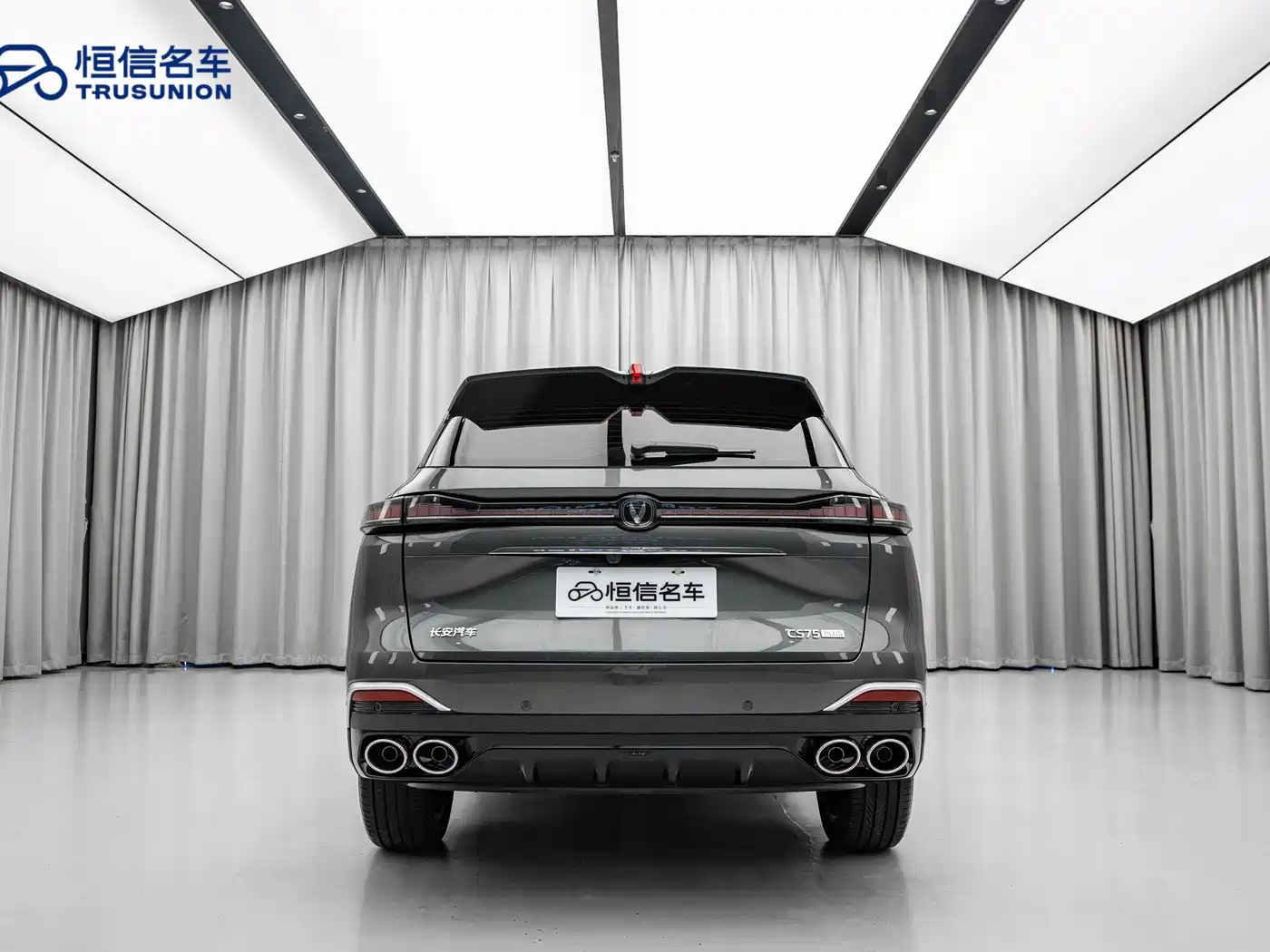 Фото 5 - Changan CS75 PLUS