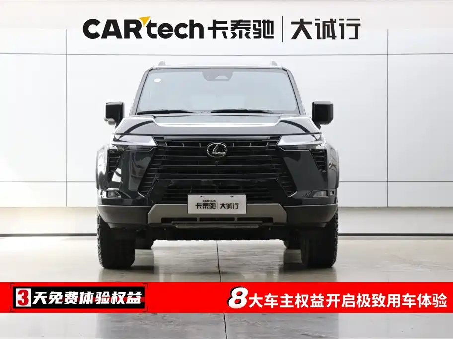 Lexus GX 2025 2024 OVERTRAIL Summit Edition