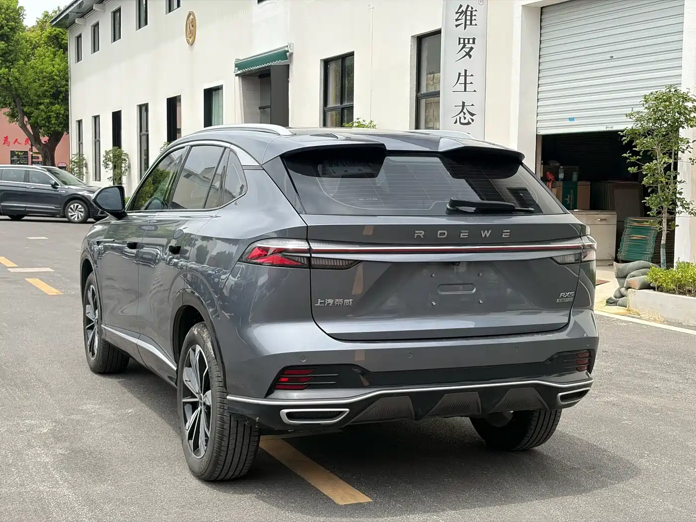 Roewe RX5 2022 2023 1.5T Honor Slide Screen Edition