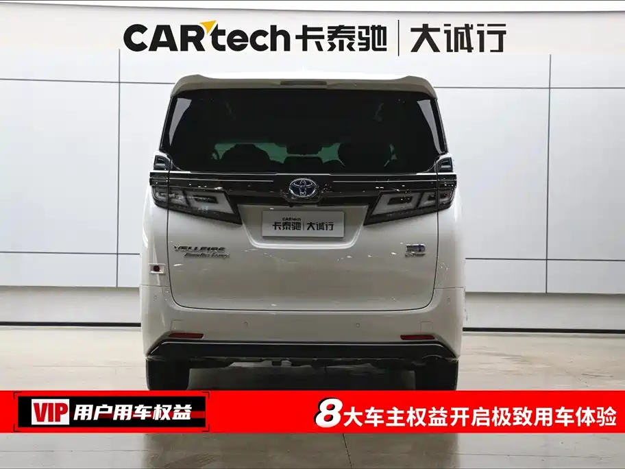 Toyota Vellfire 2020 Twin Engine 2.5L HV Premium Edition фото 8