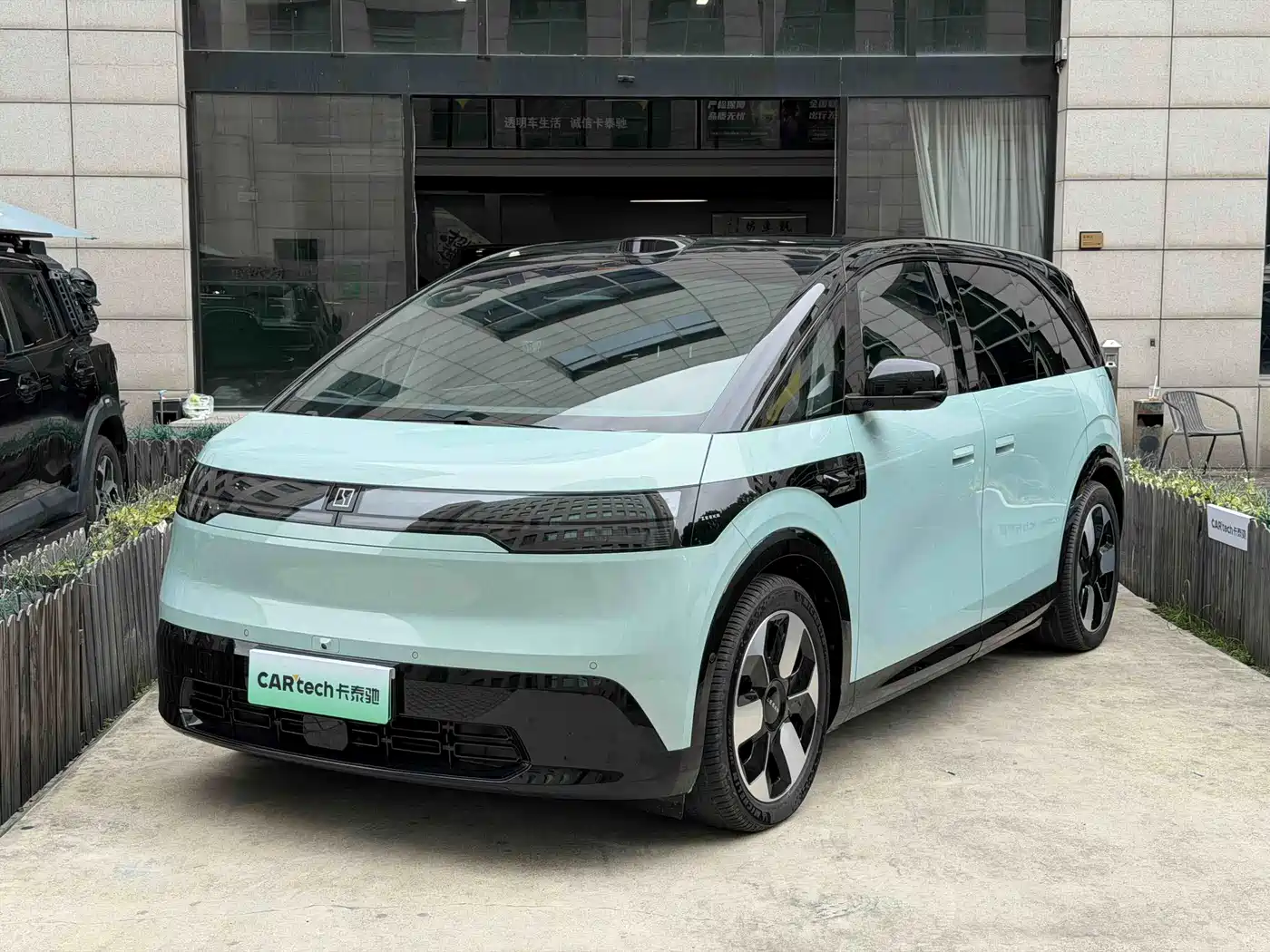 Similar car