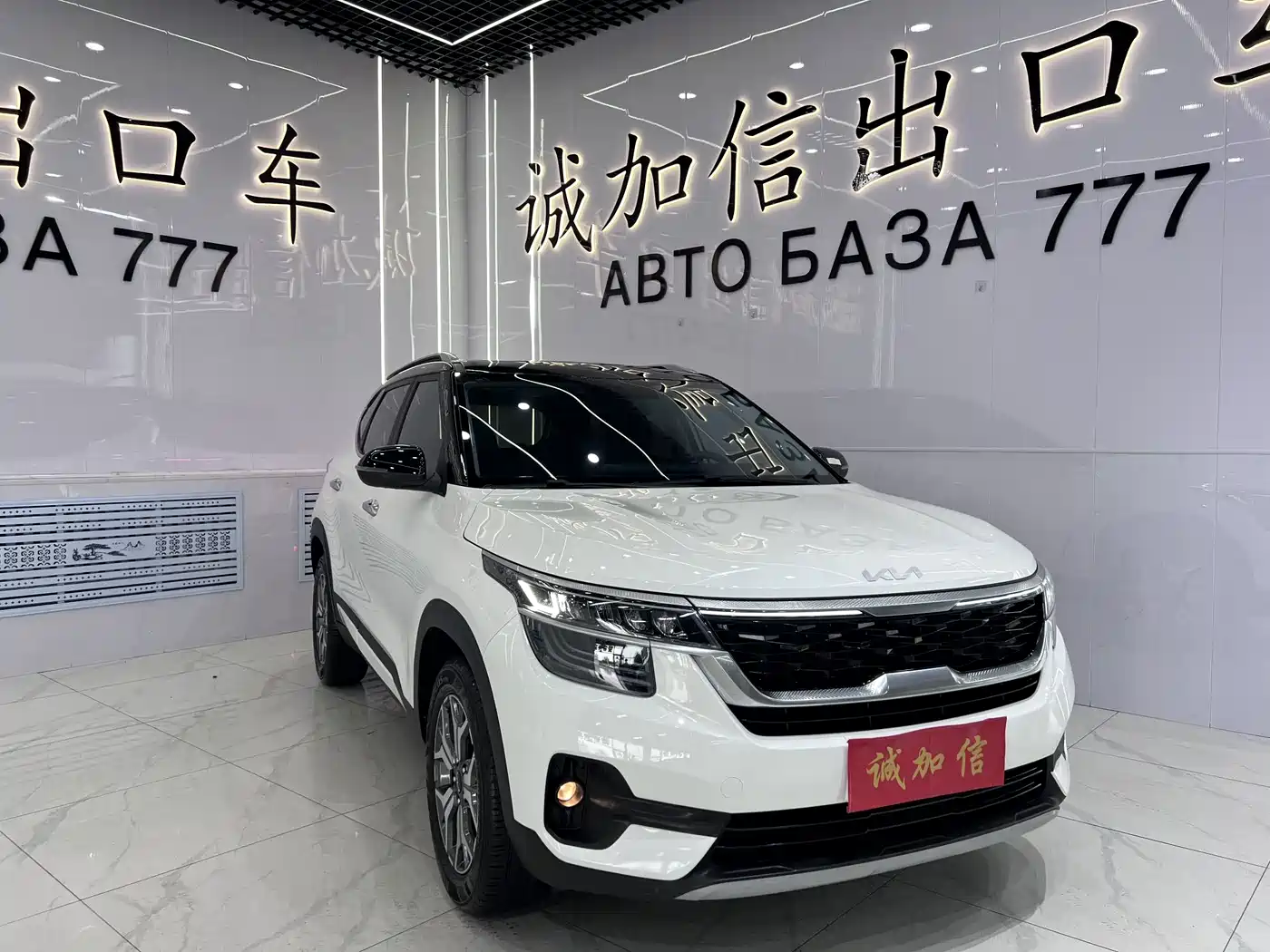 Kia KX3 Smart Run 2023 2021 1.5L CVT Fashion Edition