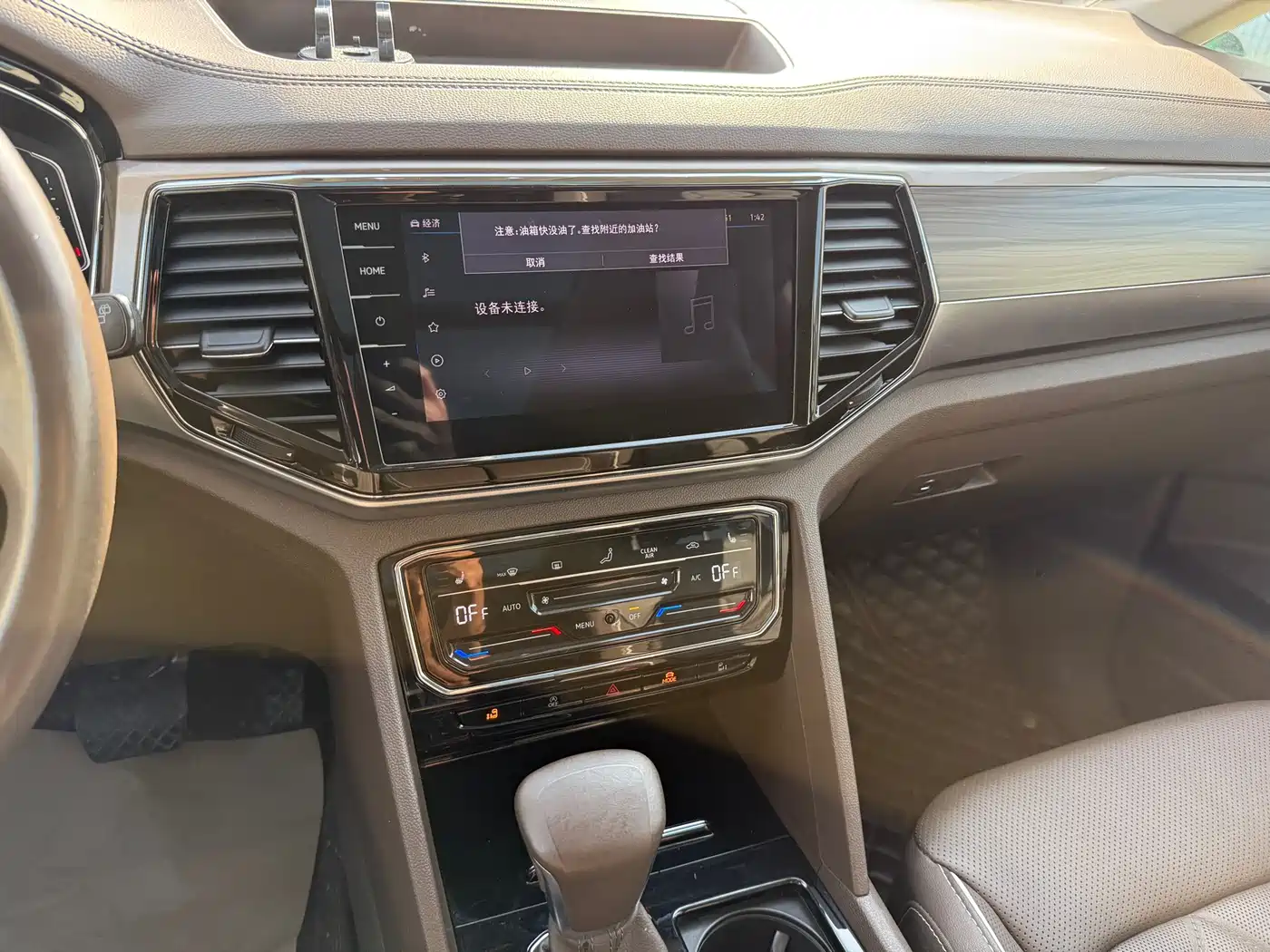 Volkswagen Viloran 2020 380TSI Flagship Edition фото 9
