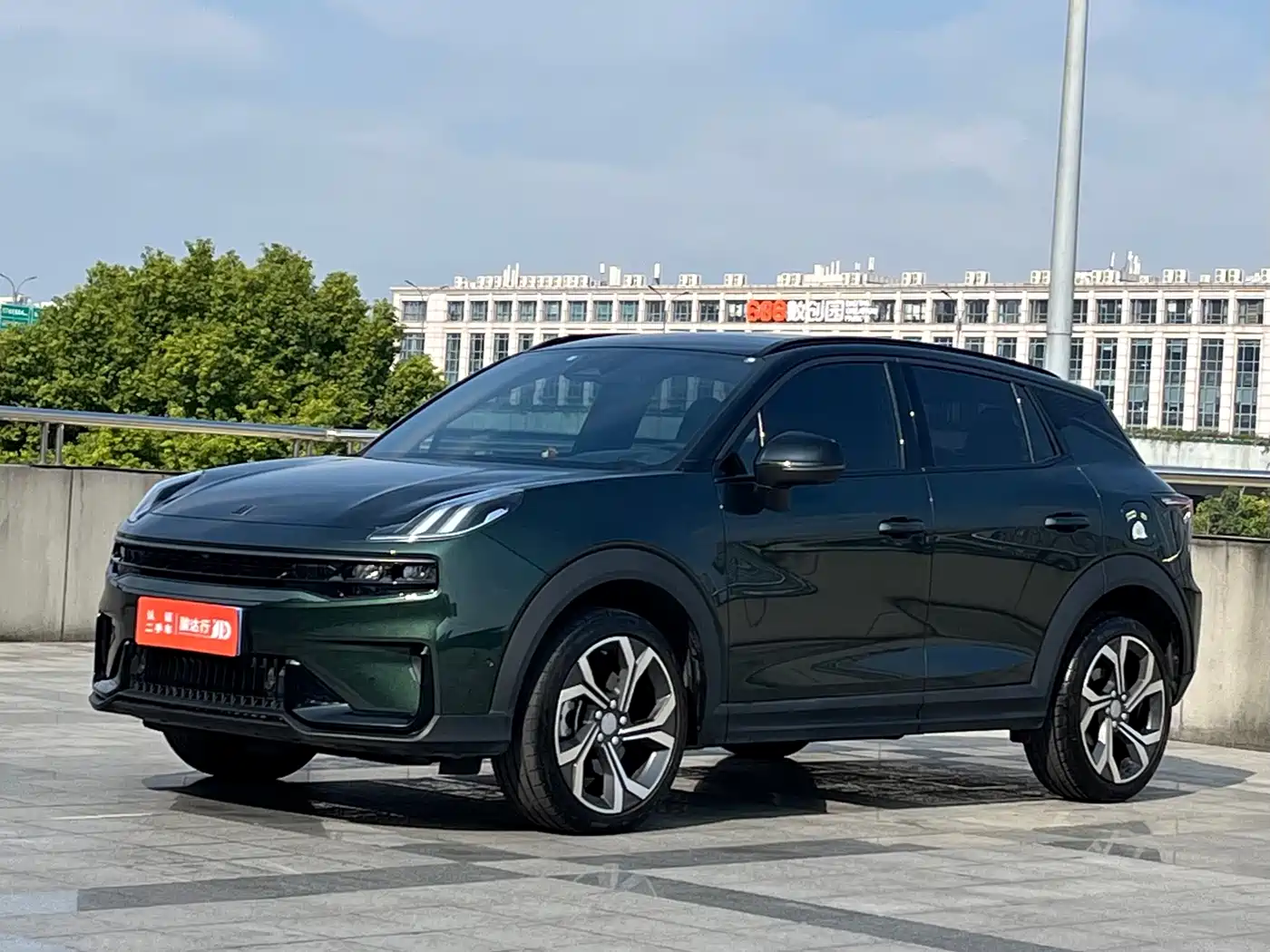 Similar car