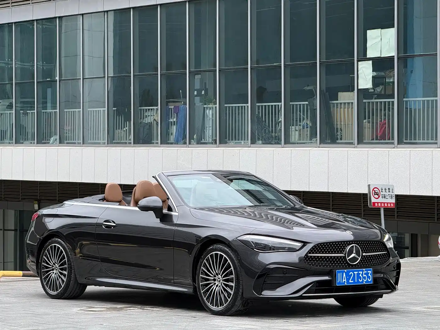 2026 Mercedes-Benz CLE