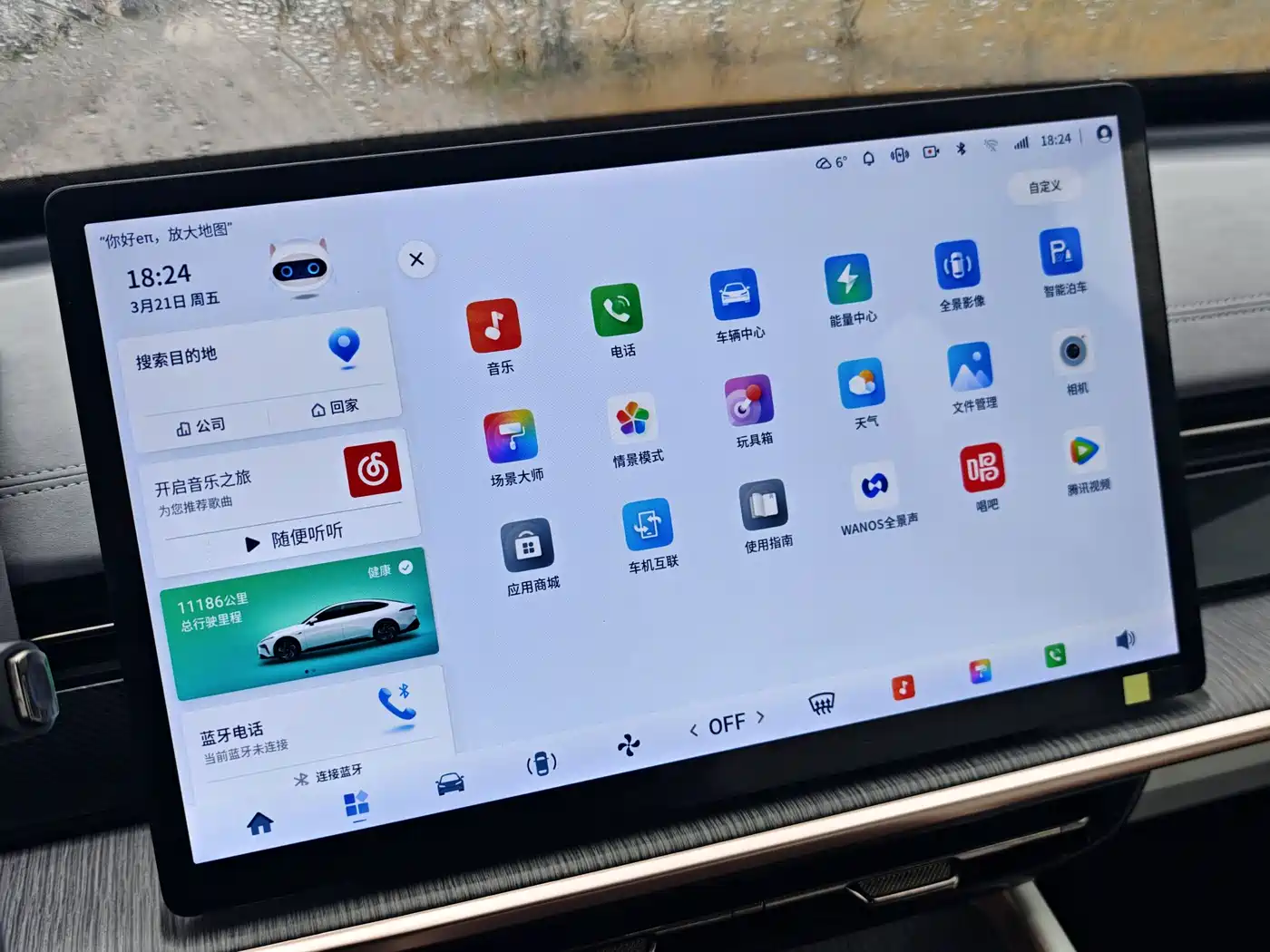 Dongfeng Yipai eπ007 2024 2024 Pure Electric 540 AWD Max Edition