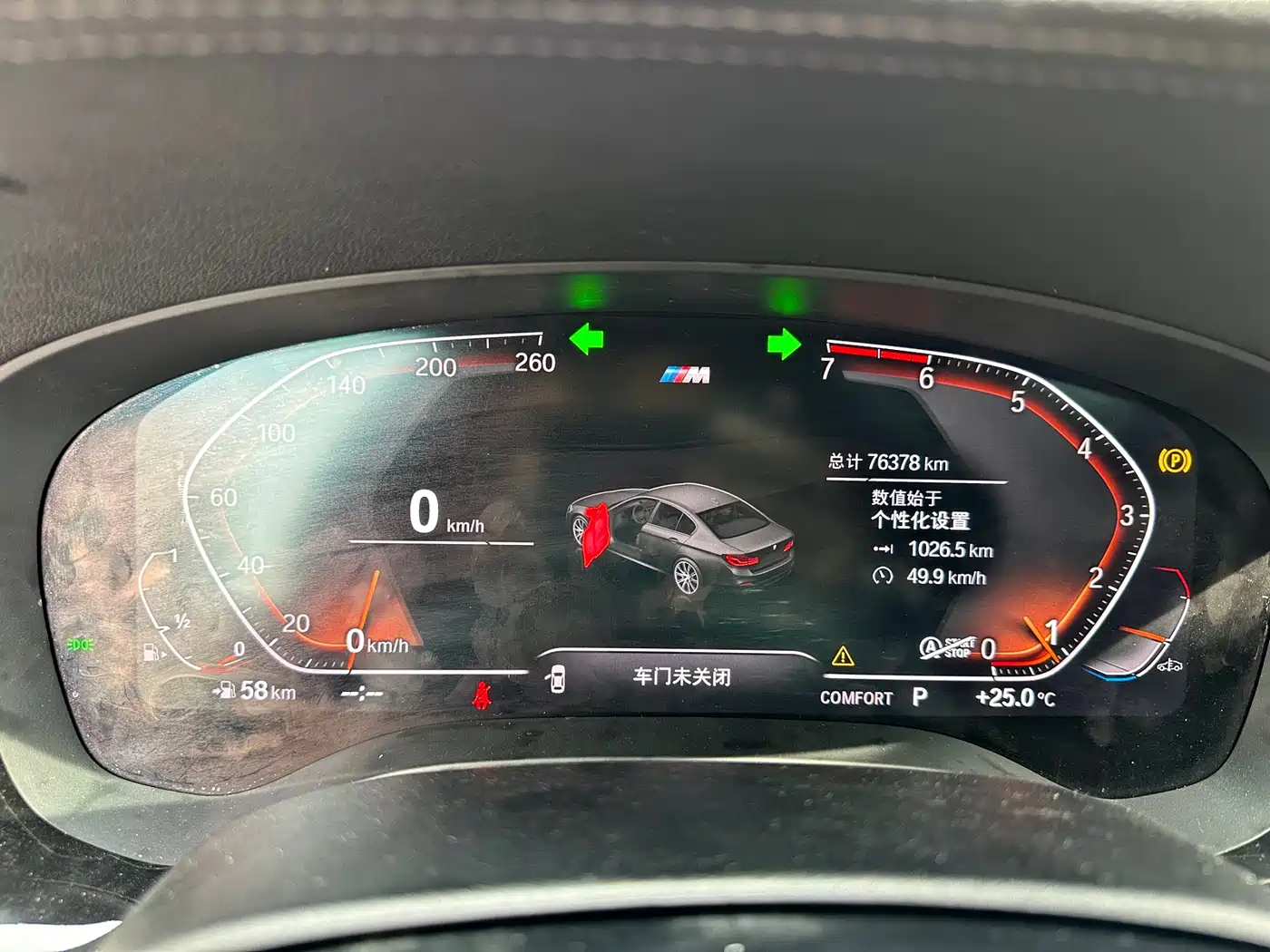 BMW 5 Series 2020 530Li Leading M Sport Package фото 15