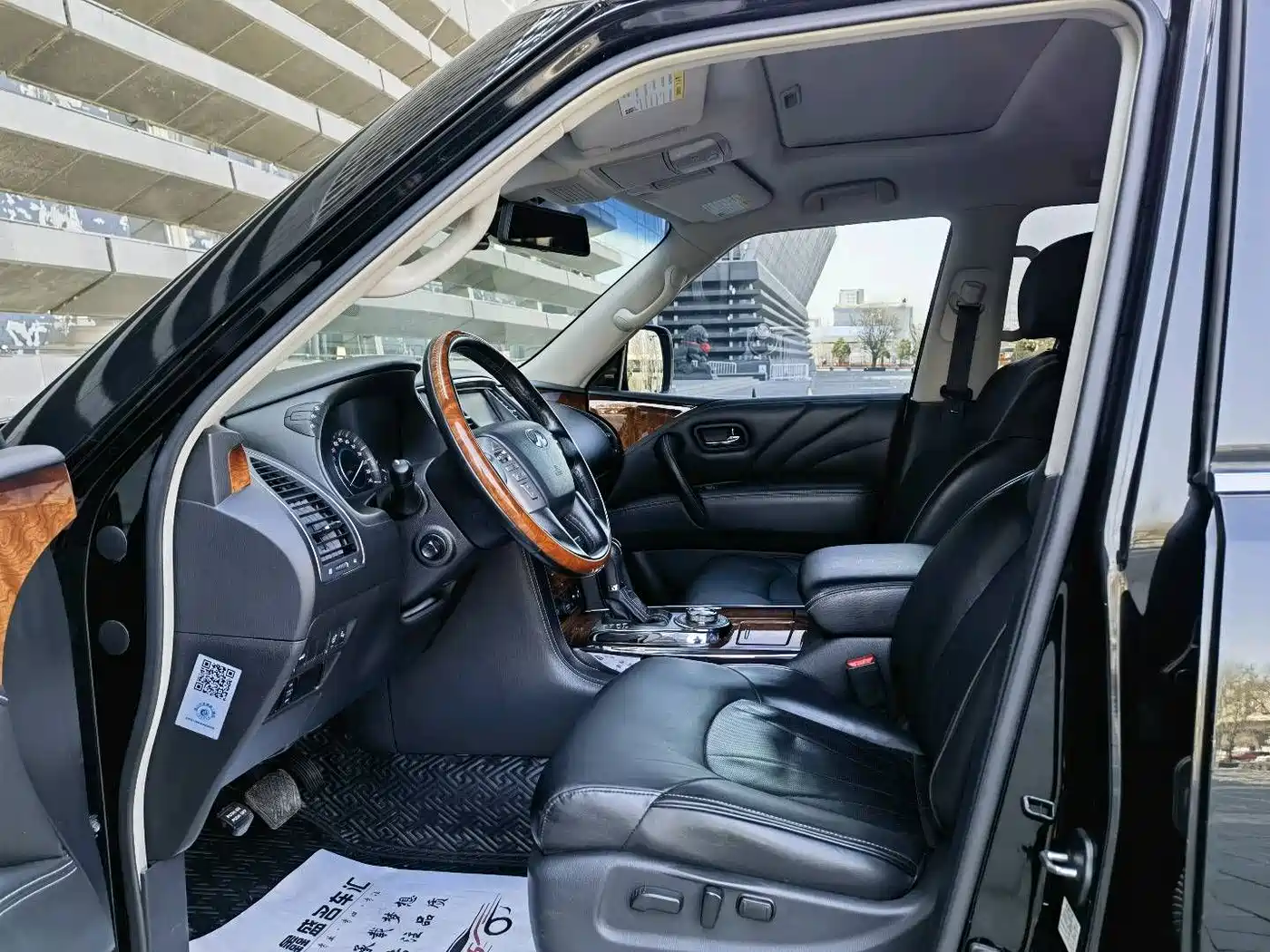 Infiniti QX80 2017 2016 5.6L 4WD