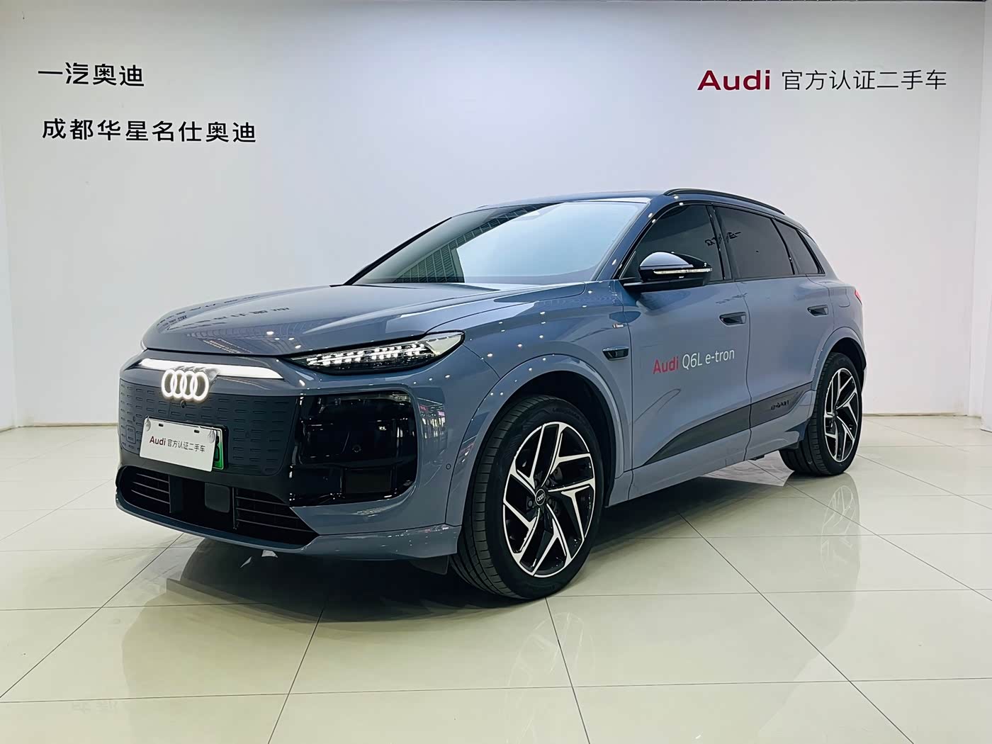 Audi Q6L e-tron