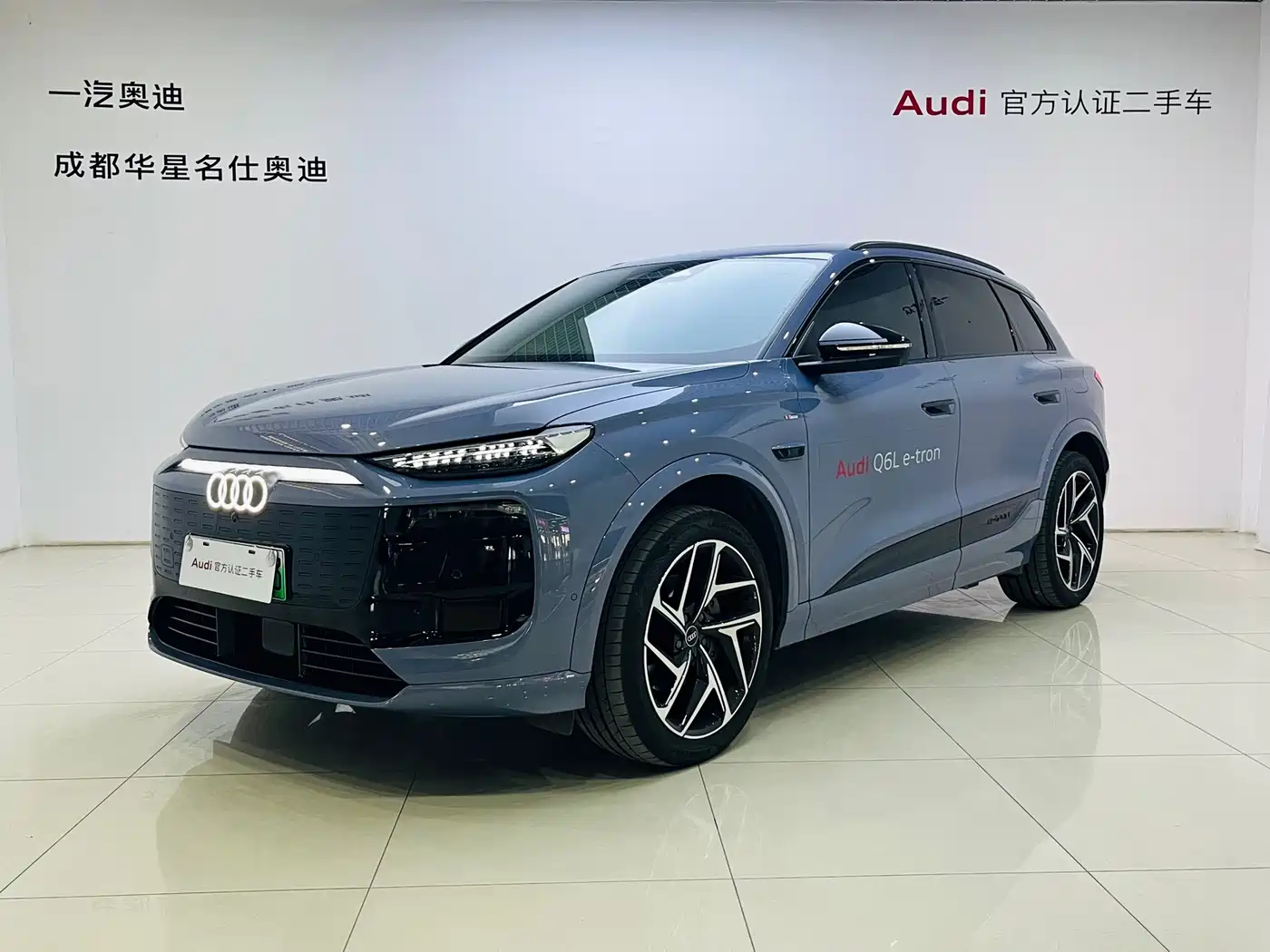 Audi Q6L e-tron 2025 2025 Model Pioneer Edition