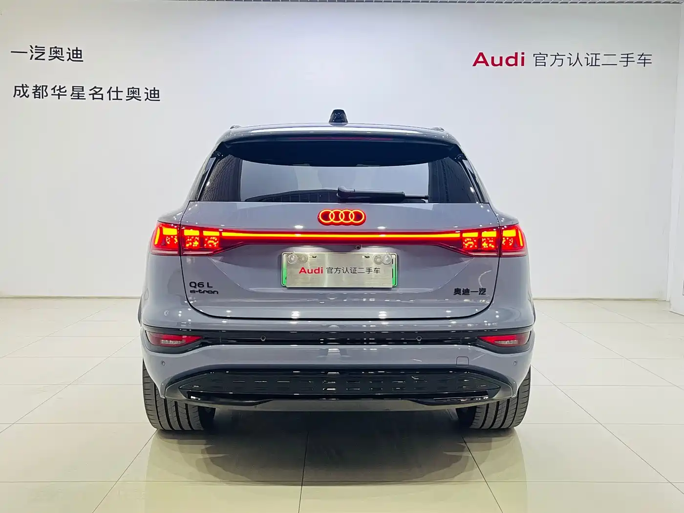 Audi Q6L e-tron 2025 2025 Model Pioneer Edition