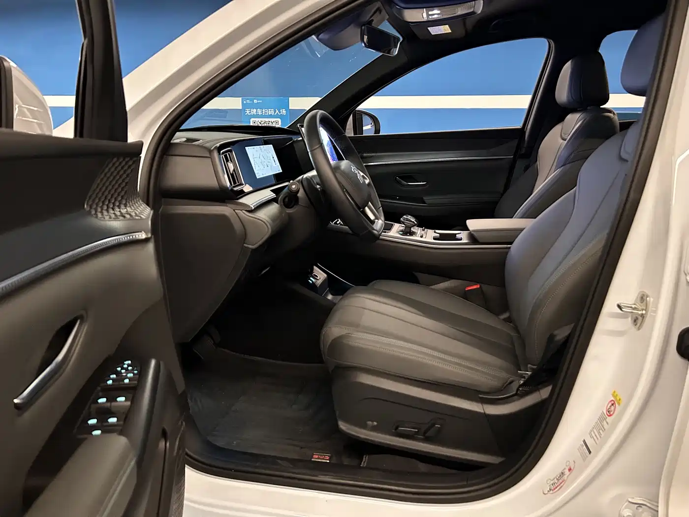 BYD Song Pro, миниатюра 7