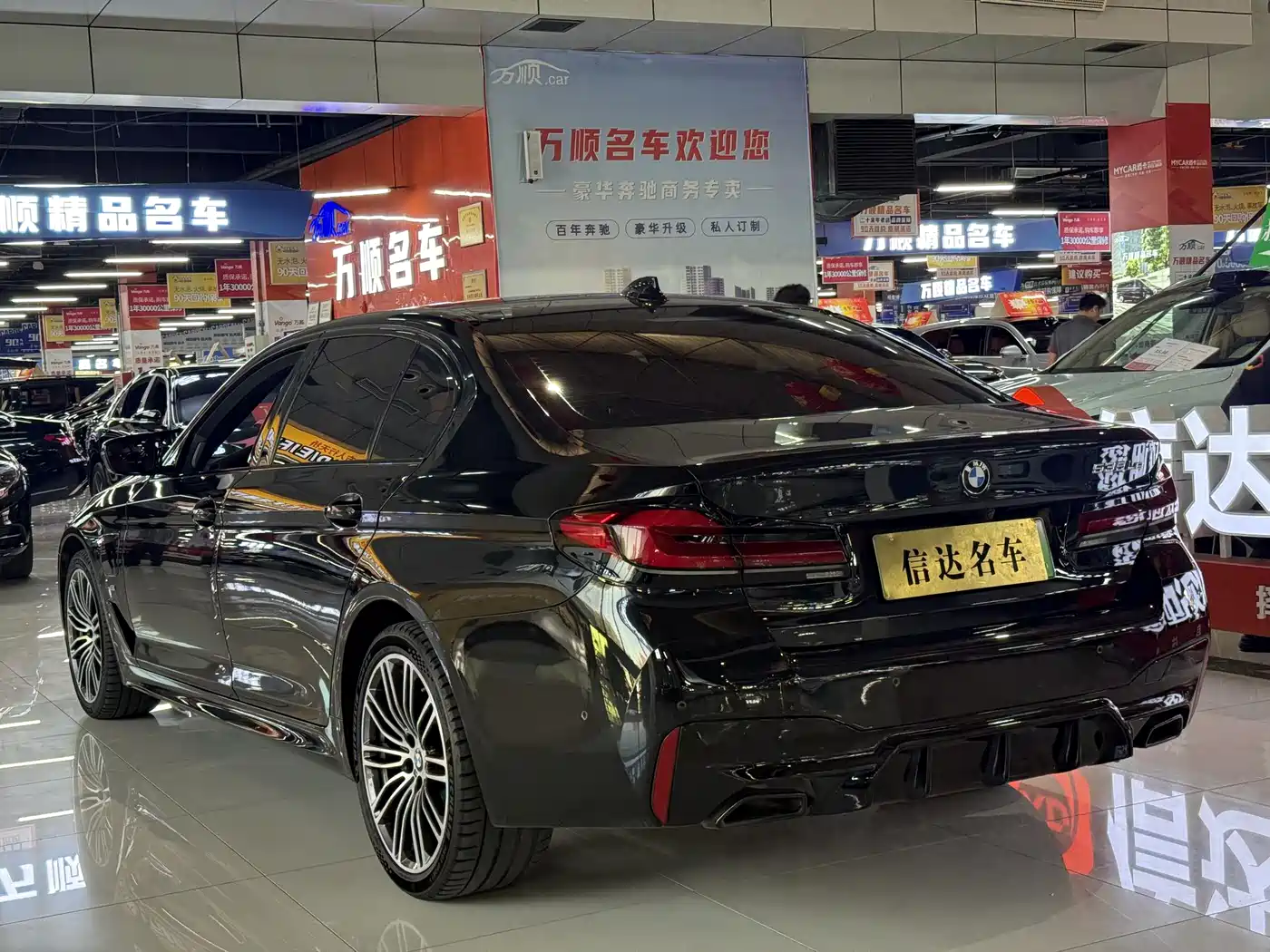 BMW 5 SERIES NEW ENERGY