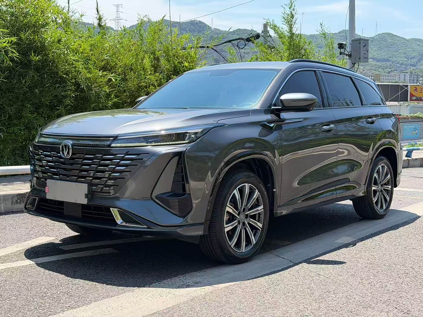 Changan CS75 PLUS