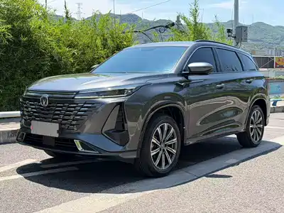 Changan CS75PLUS
