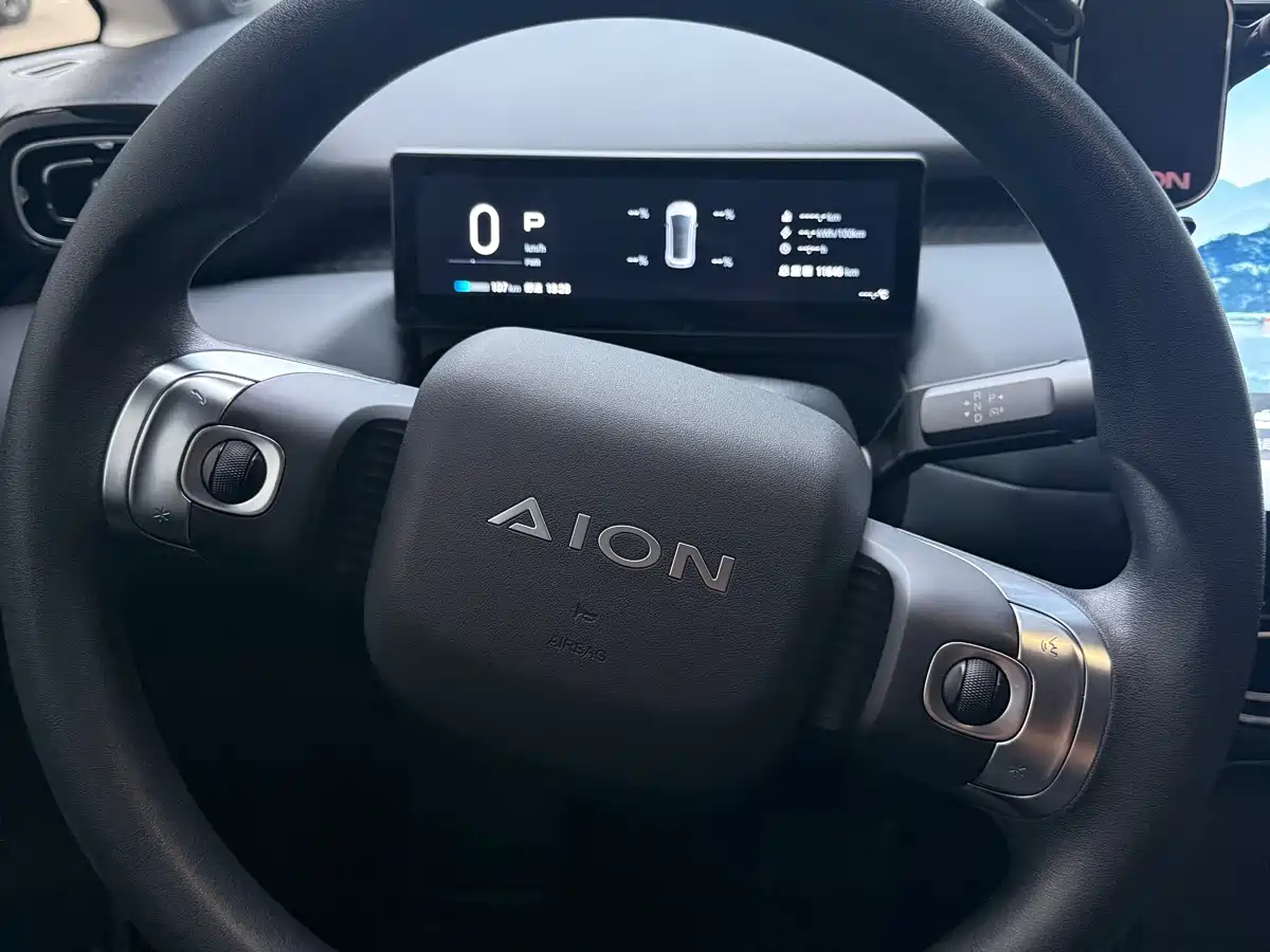 Aion UT 2025 2025 Model 330 Starlight Edition