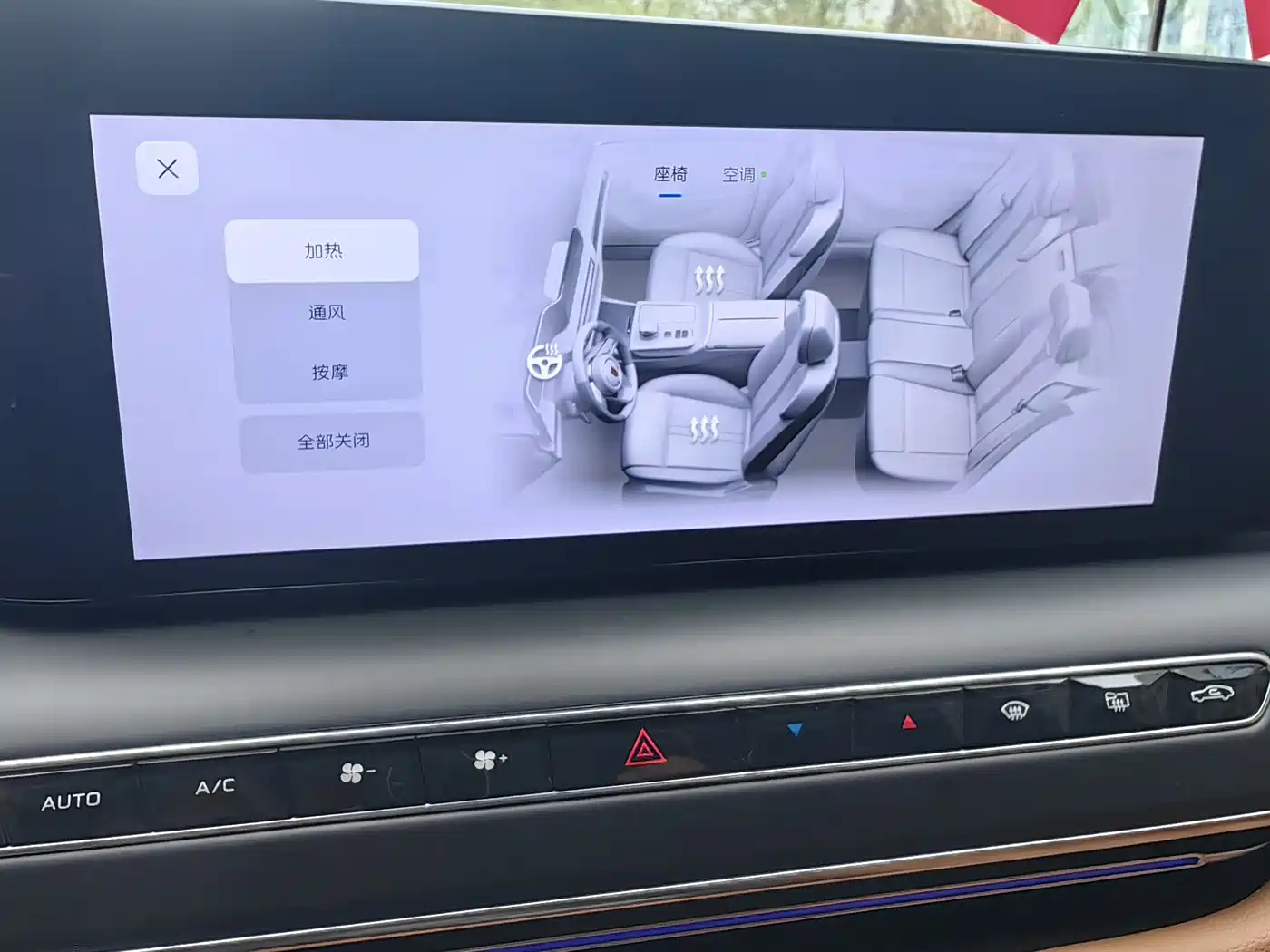 Hongqi H9 2025 2.0T 2WD Qichang Luxury Business Edition 5-seater фото 33