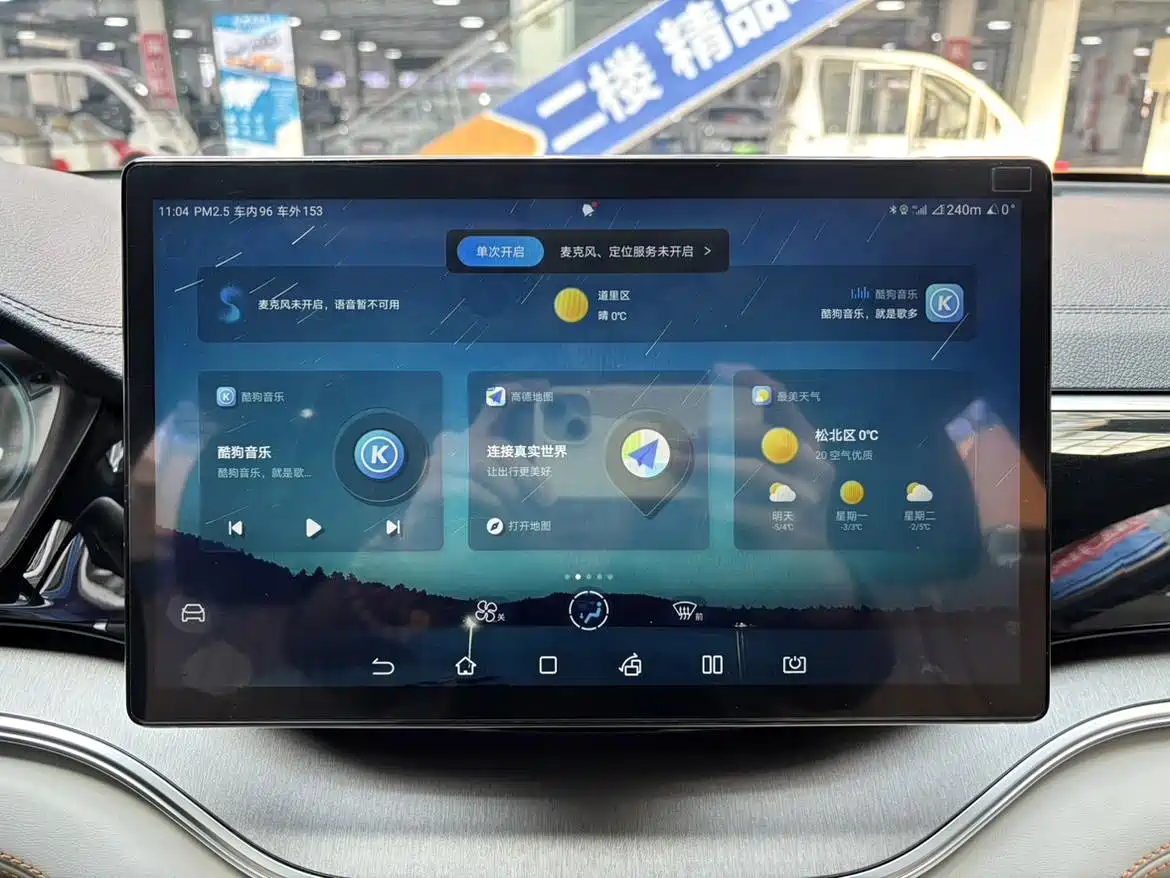 BYD Song PLUS PHEV 2021 DM-i 100KM AWD Flagship PLUS фото 9