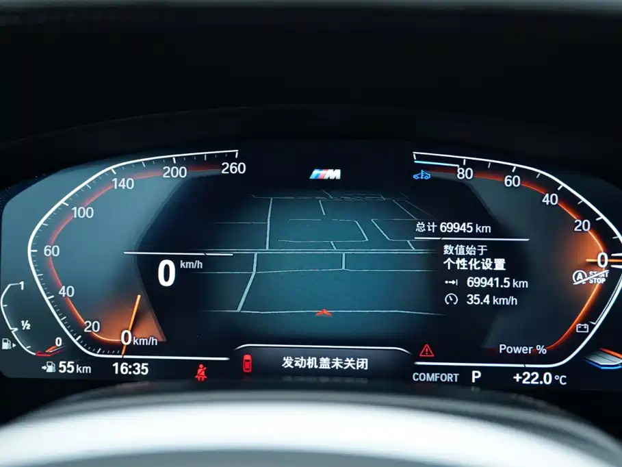 Photo 8 - BMW 5 Series