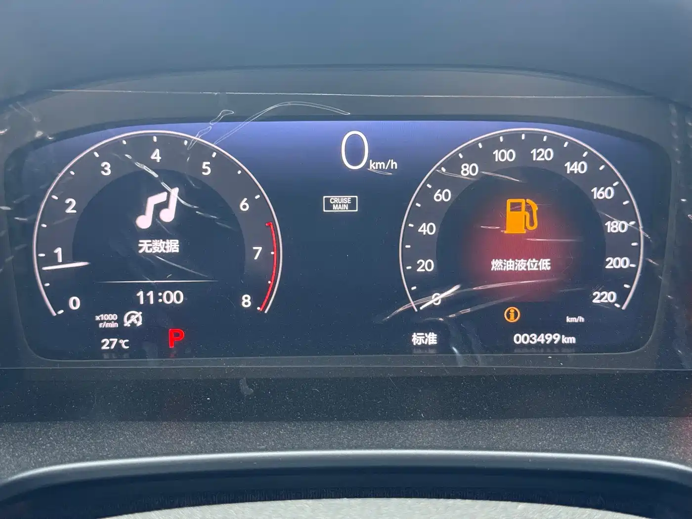 Honda CR-V 2025 2025 240TURBO FWD Vitality Edition