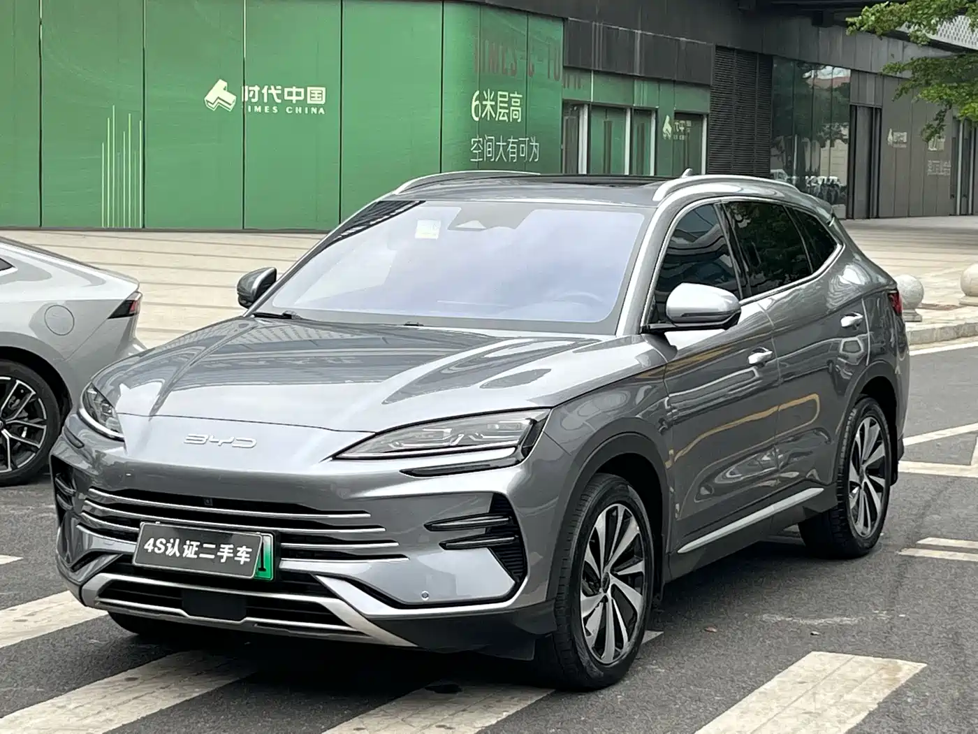 BYD SONGJIANG NEW ENERGY
