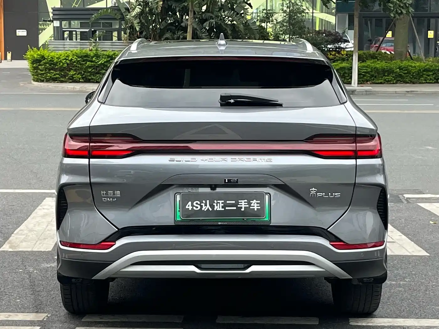 BYD SONGJIANG NEW ENERGY