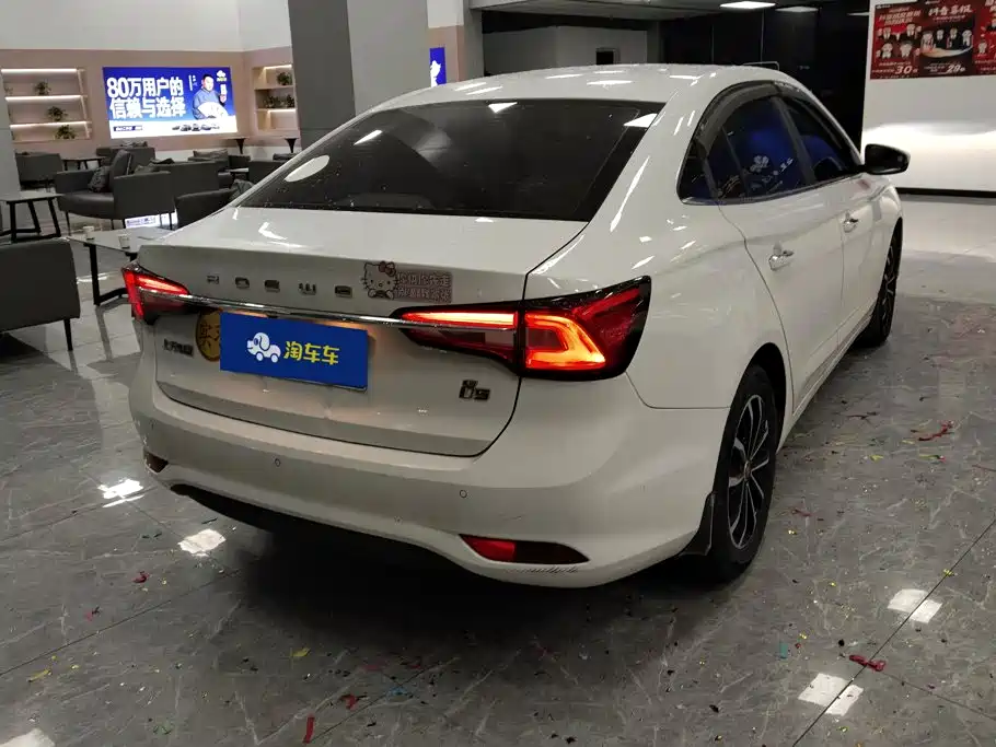 Photo 3 - Roewe i5