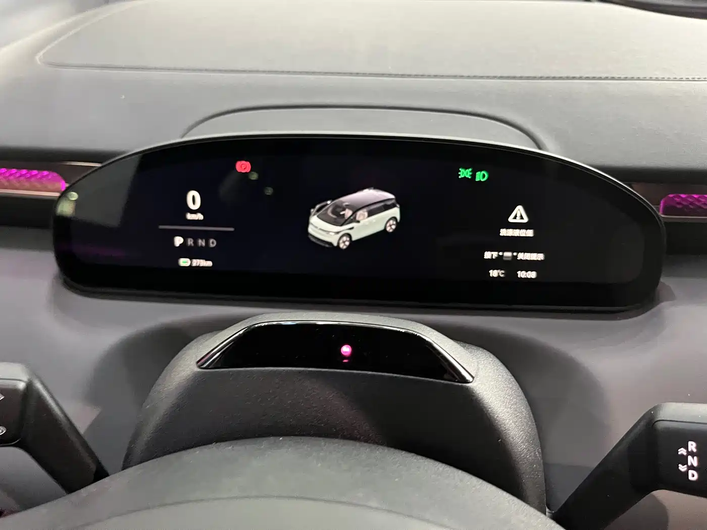 ZEEKR EXTREME KRYPTON MIX