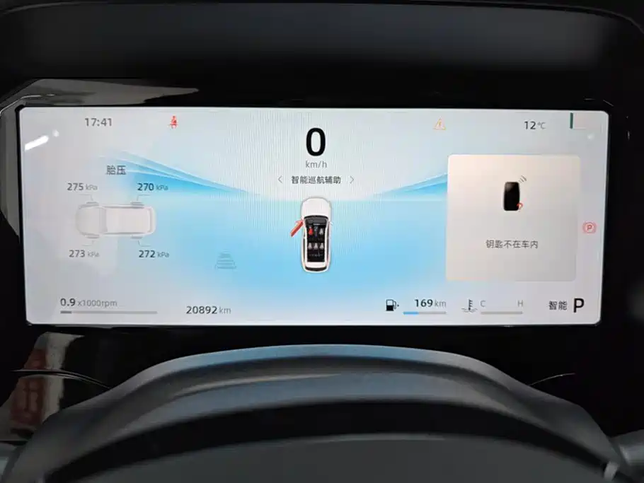 GEELY AUTOMOBILE XINGYUE L