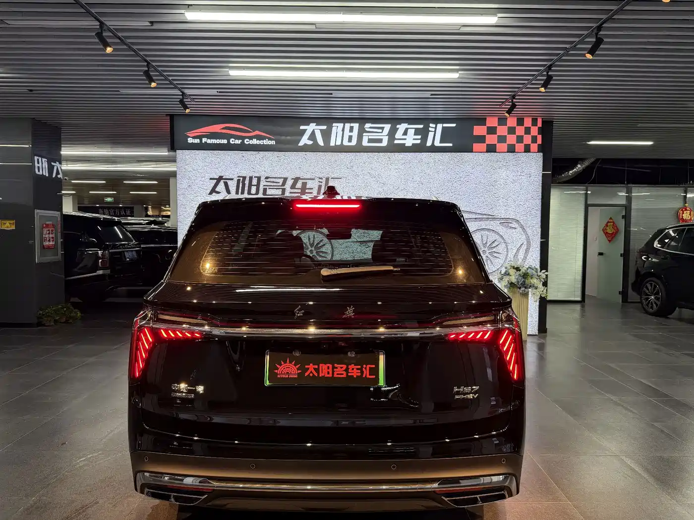 Hongqi HS7 PHEV 2025 2025 2.0T PHEV 4WD 6-Seater Commemorative Edition
