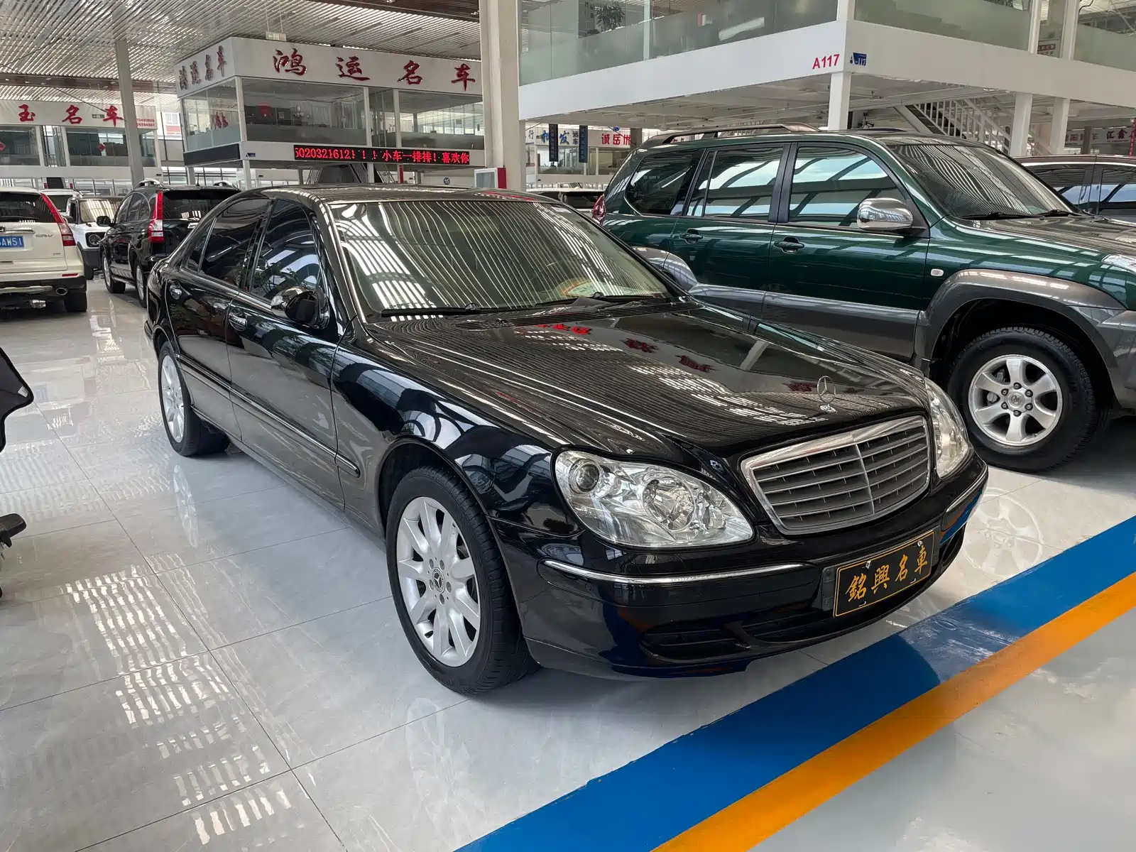 Photo 2 - Mercedes-Benz S-Class