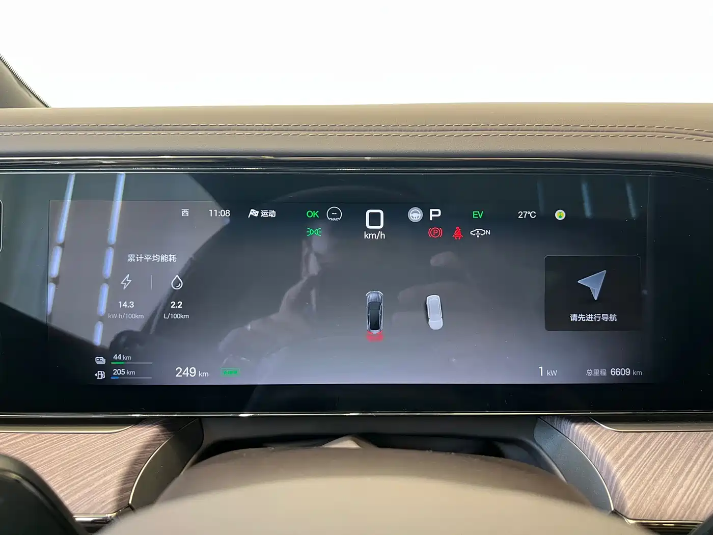 2026 Denza Z9