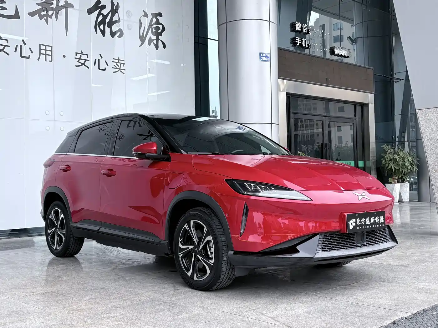 XPeng G3 2021 2020 520 Premium Edition