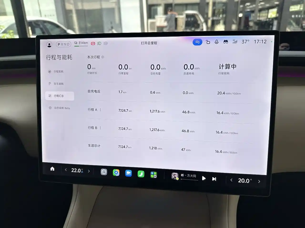 Фото 10 - Xiaomi Auto Xiaomi YU7