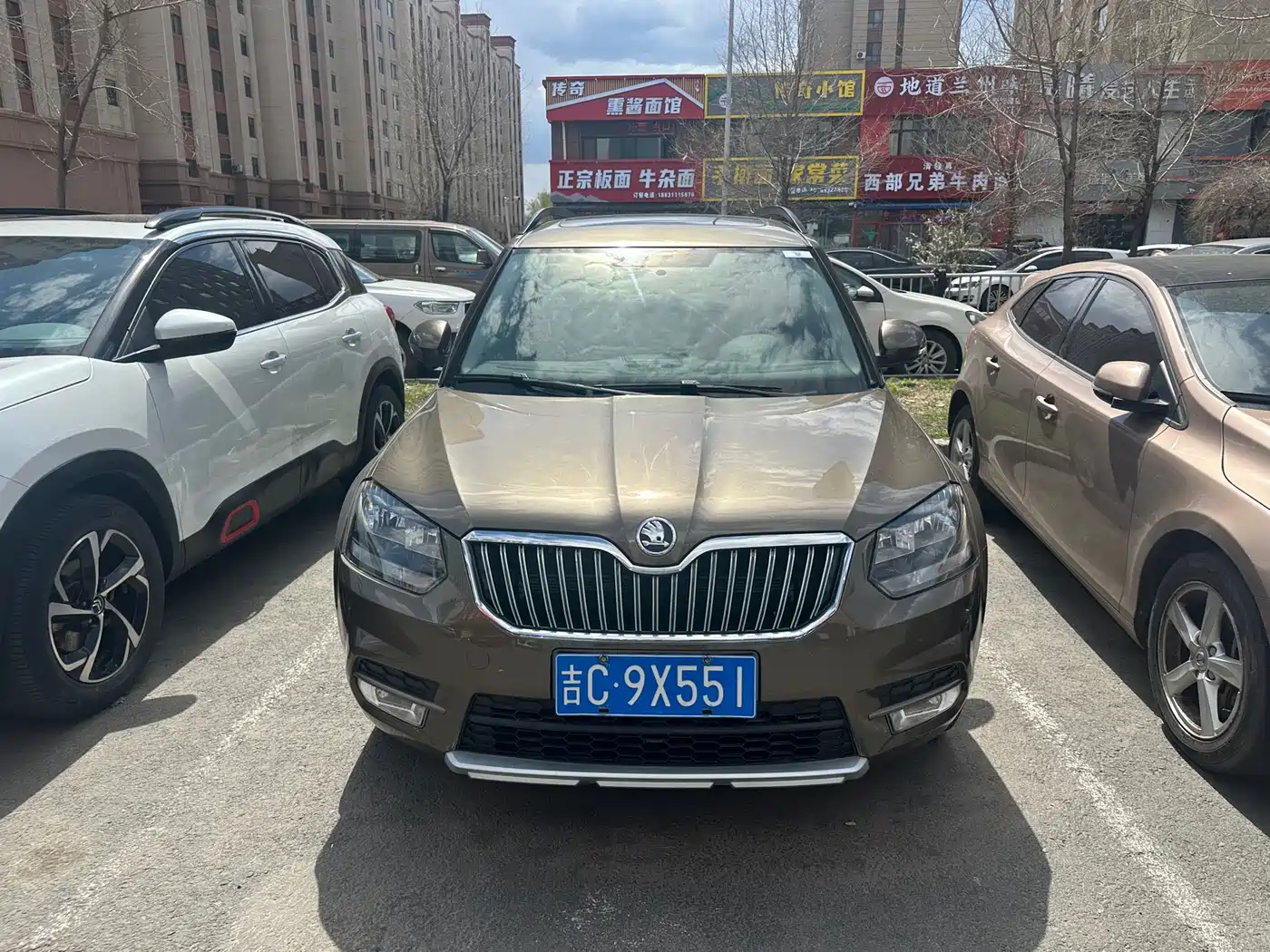 Škoda Yeti 2016 1.4TSI DSG Forward Edition фото 2