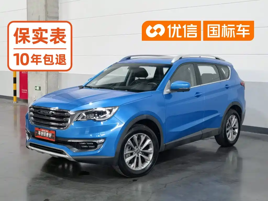 Jetour X70 2019 2018 1.5T Manual Joy Edition