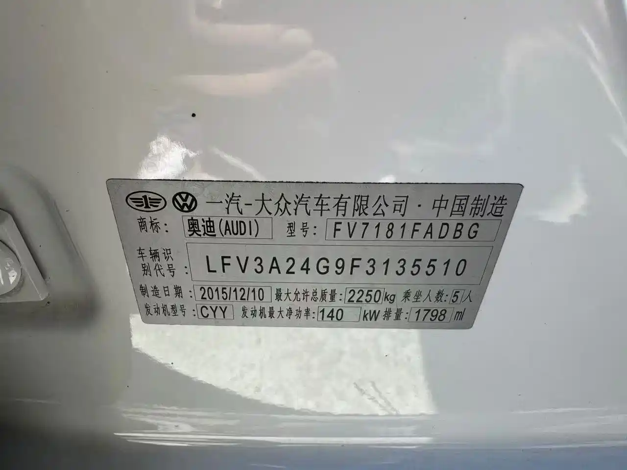 Photo 11 - Audi A6L