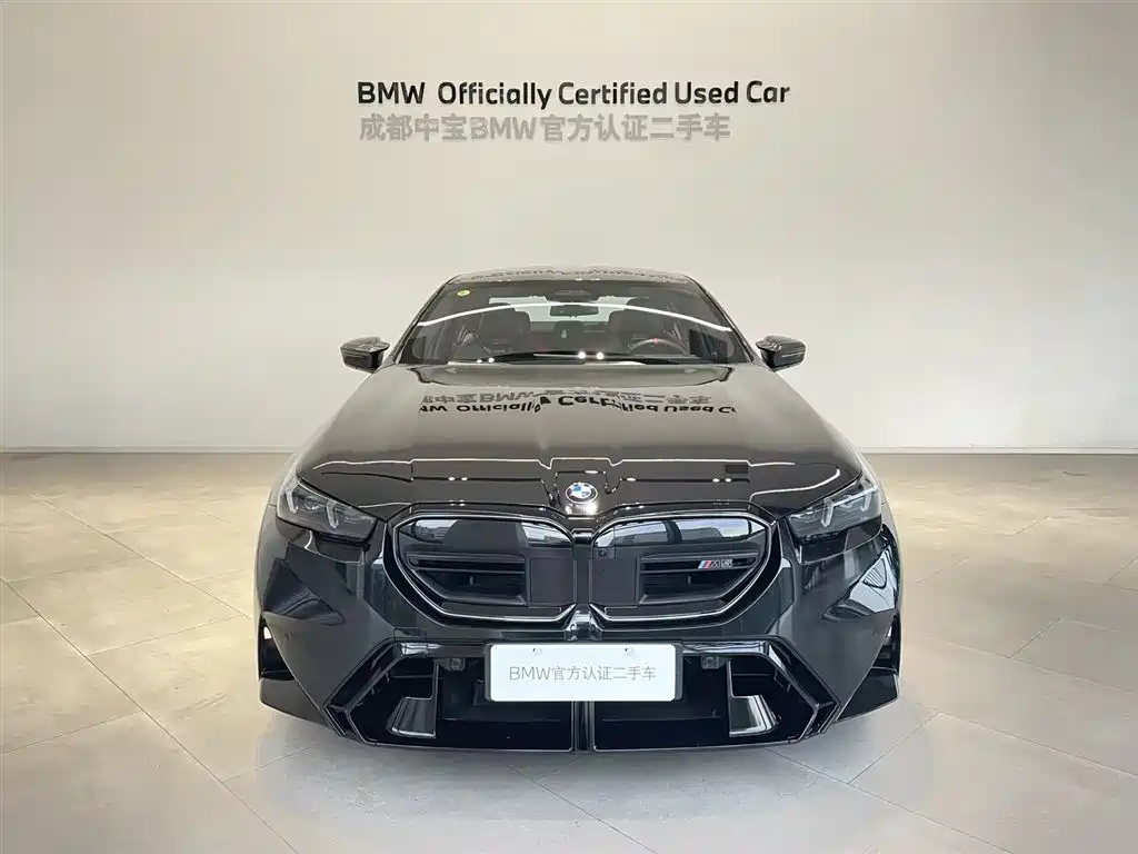 BMW M5 New Energy 2025 2025 M5