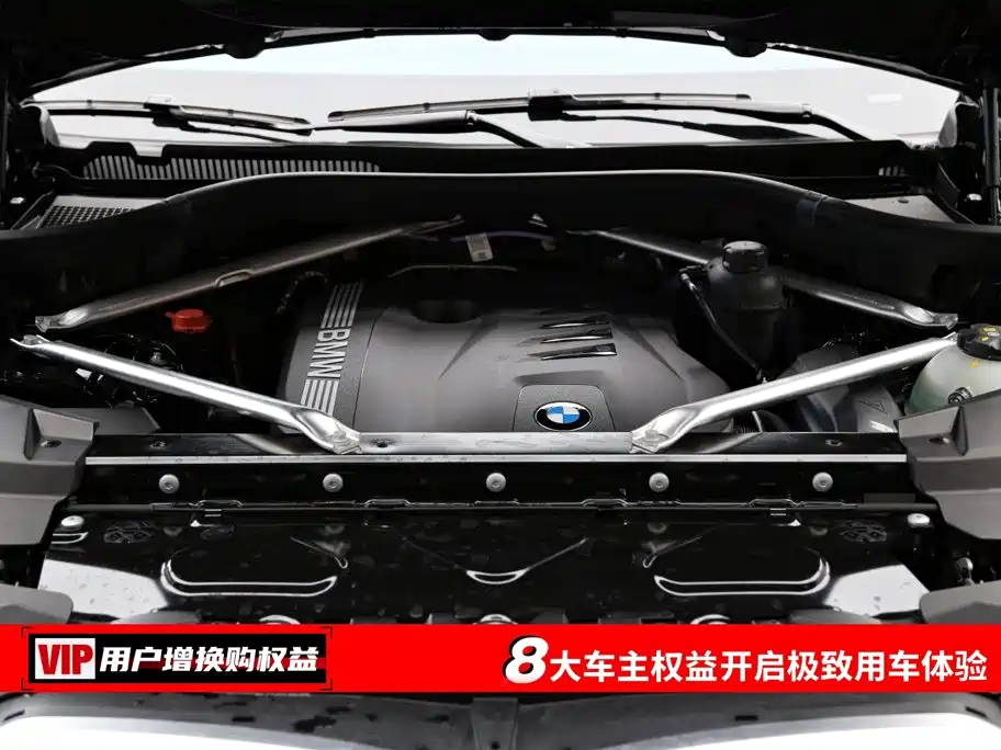 BMW X5 2026 2026 Facelift xDrive 40Li M Sport Shadowline Package