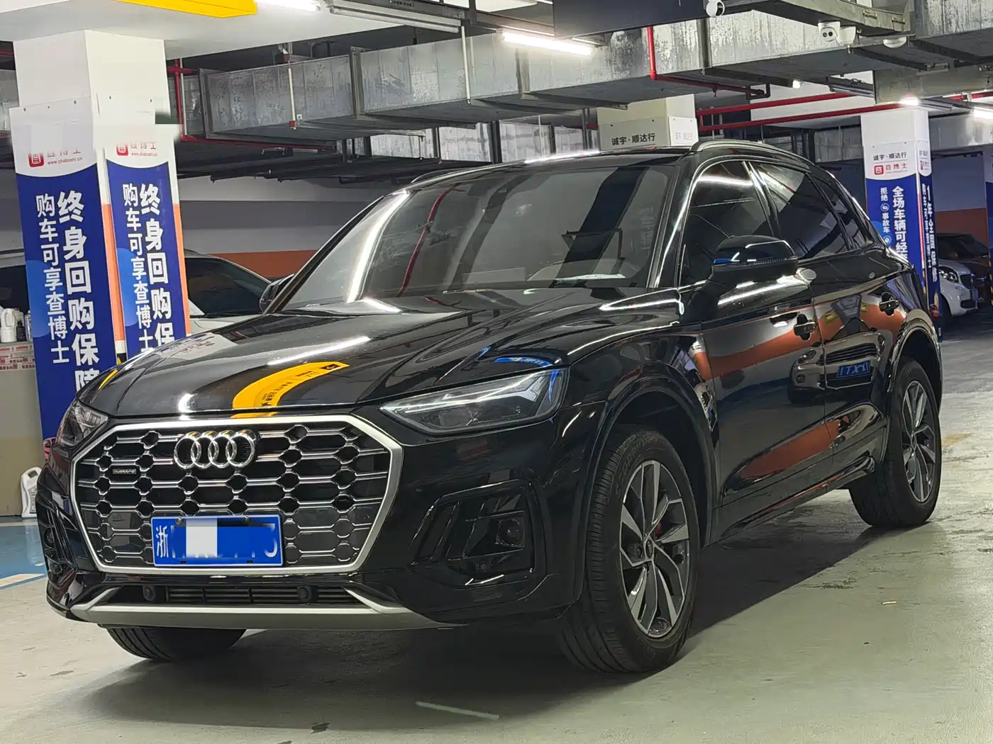 Audi Q5L 2025 40 TFSI Luxury Dynamic