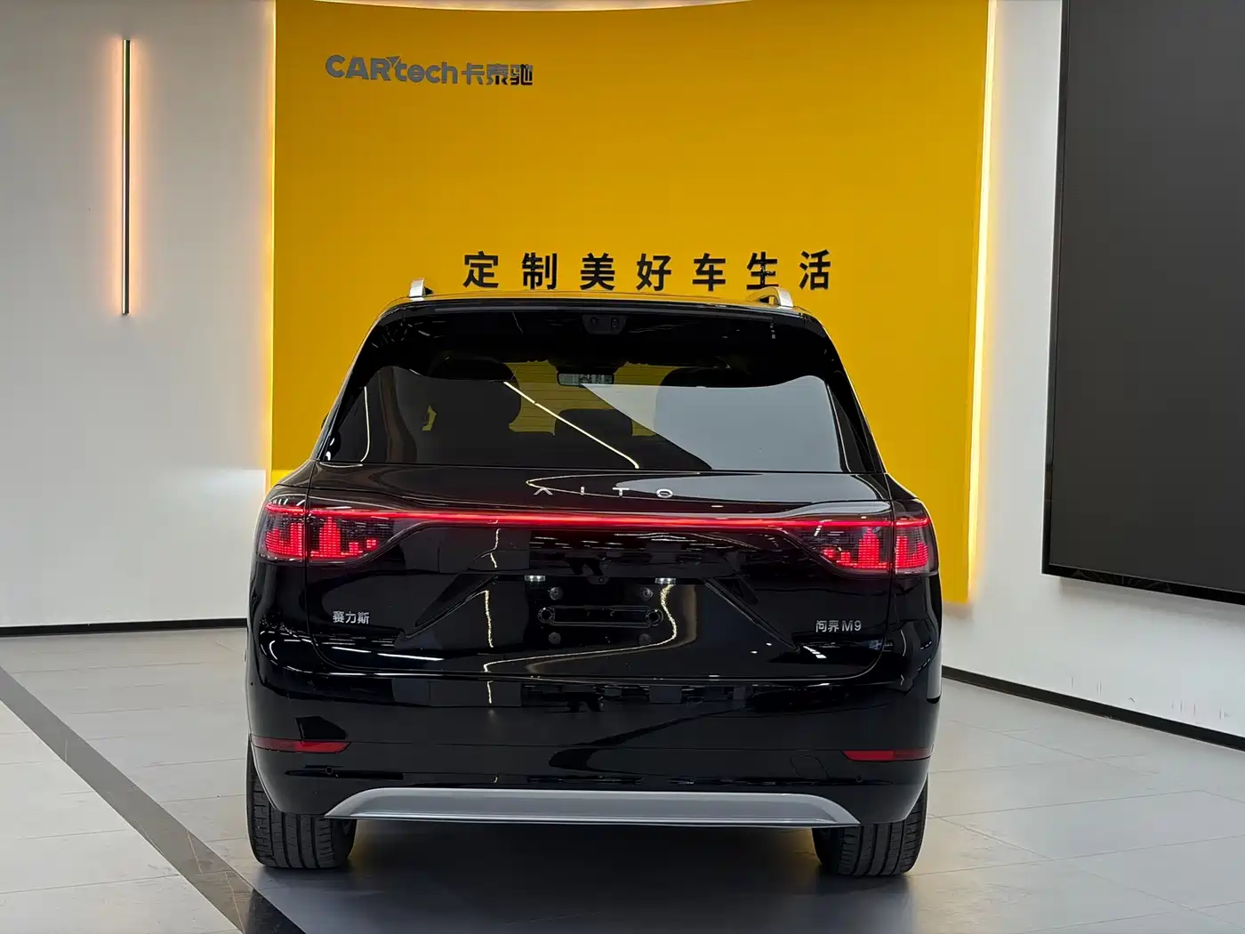 AITO Wenjie AITO M9 2026 2025 Extended Range Ultra 52kWh 5-Seater