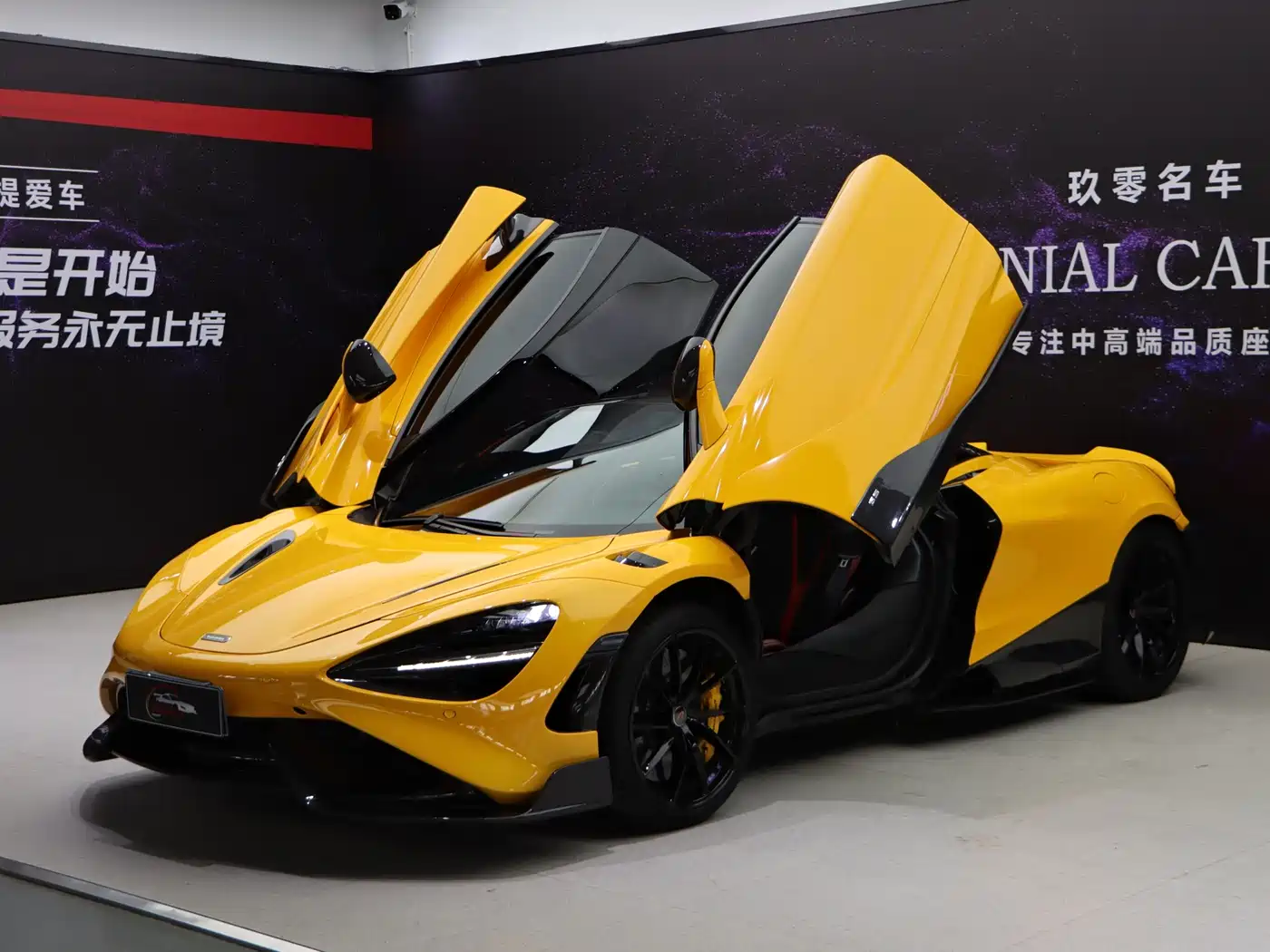 2020 McLaren 720S