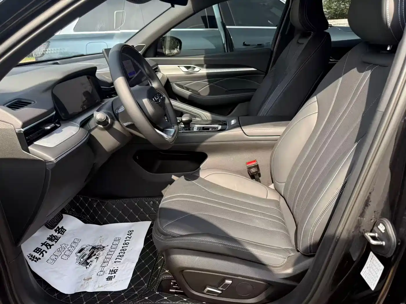 GEELY XINGRUI