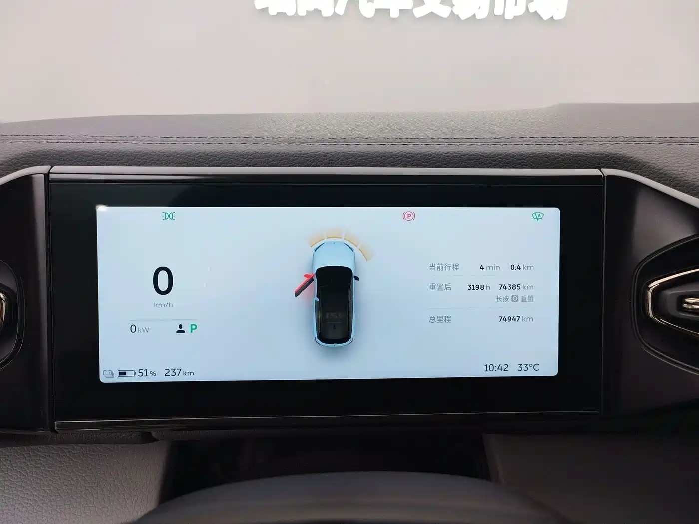 NIO ES6 2019 2019 430KM Performance Edition