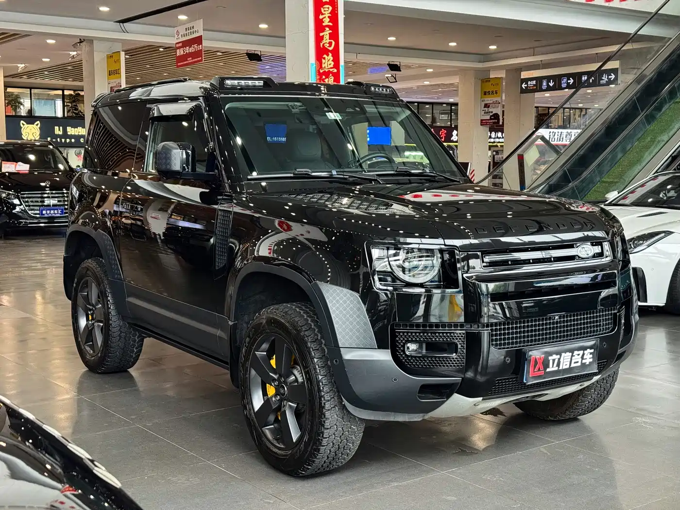 Photo 3 - Land Rover Defender