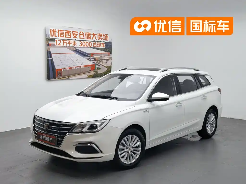 Roewe Ei5 2018 2018 Internet Luxury Edition