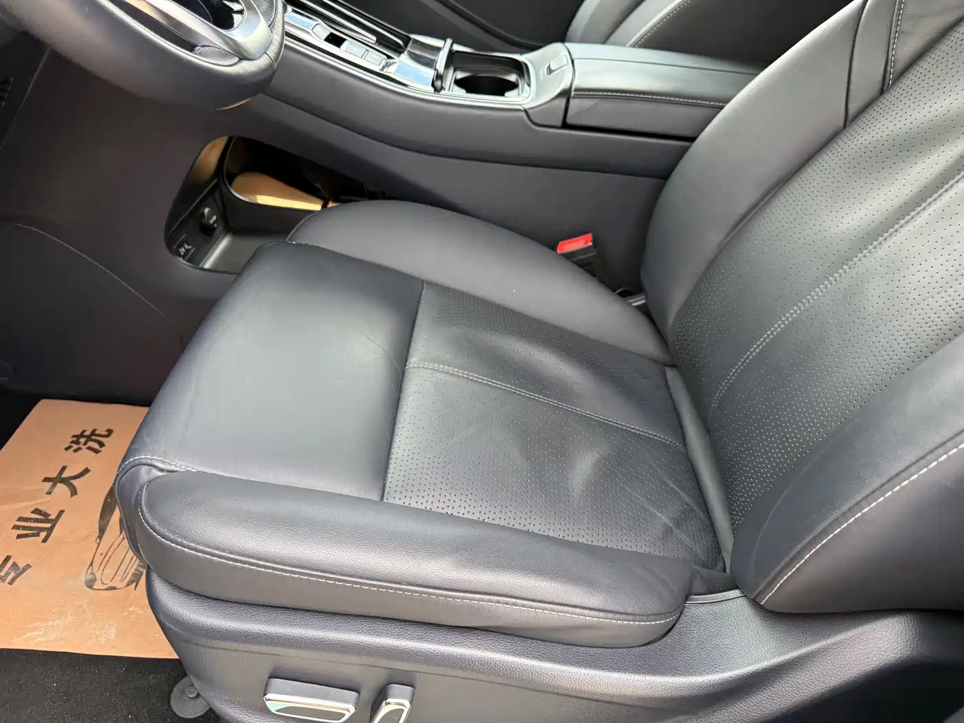 GAC TRUMPCHI M8